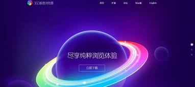 国产高清视频播放,尽享视听新体验