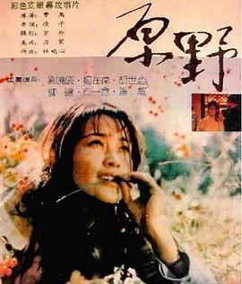 国产对白在线正在播放,精彩剧情引人入胜